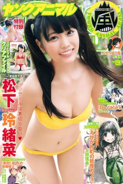 金太狼的幸福生活