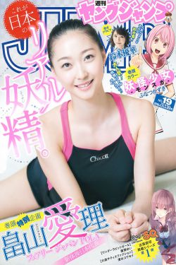 哪吒之魔童闹海2